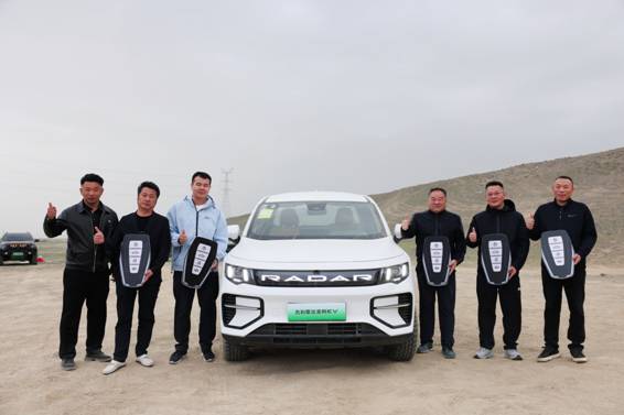 动力为王 争霸全域 雷达金刚EV/PHEV动力争霸赛深度试驾圆满落幕