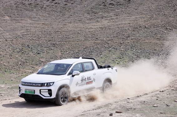 动力为王 争霸全域 雷达金刚EV/PHEV动力争霸赛深度试驾圆满落幕