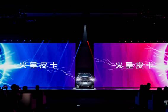 重磅！福田30周年36亿福利+三款新车齐发