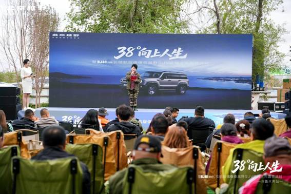 24小时订单超7000台，BJ40增程长续航版区域上市发布会登陆乌鲁木齐