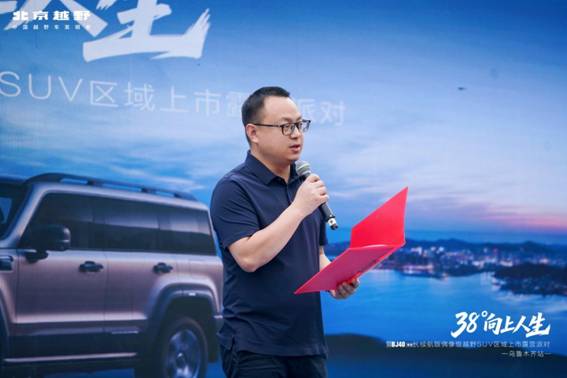24小时订单超7000台，BJ40增程长续航版区域上市发布会登陆乌鲁木齐图2
