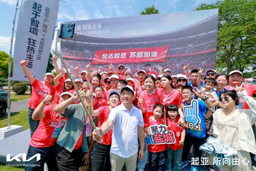 同环比双增长，单月销量再超2万辆！悦达起亚公布5月销量达22,275辆