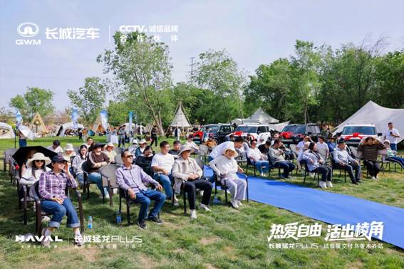 百城千店万台同步交付！哈弗猛龙PLUS乌鲁木齐集中交付仪式圆满启幕图3