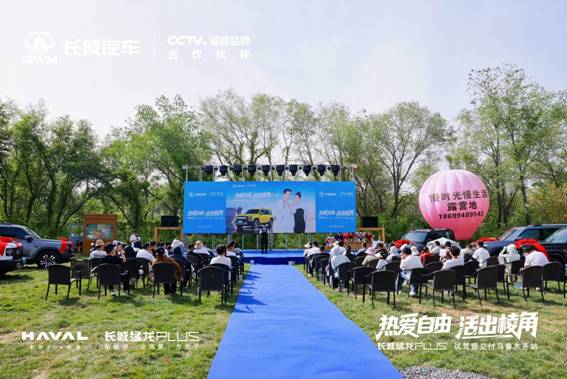百城千店万台同步交付！哈弗猛龙PLUS乌鲁木齐集中交付仪式圆满启幕图2