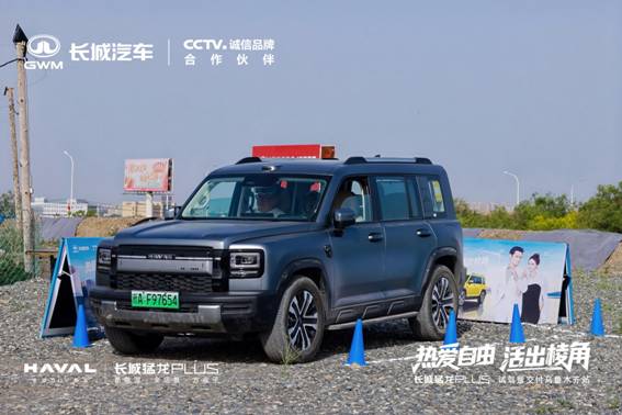 百城千店万台同步交付！哈弗猛龙PLUS乌鲁木齐集中交付仪式圆满启幕